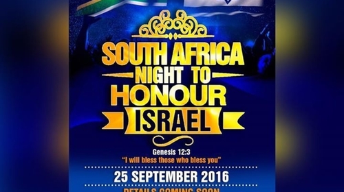 South Africa Night to Honour Israel