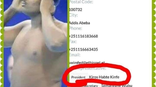 Demand the Resignation of Ethiopian Swimming Federation President Kiros Habte