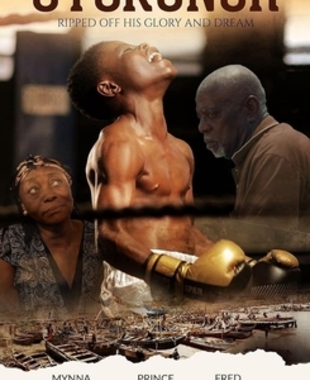 Otokunor: Short Film