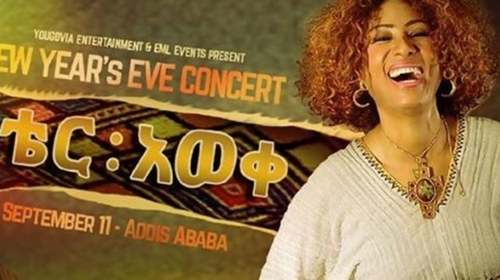 Aster Aweke's Ewedihalehu Concert - Addis Ababa