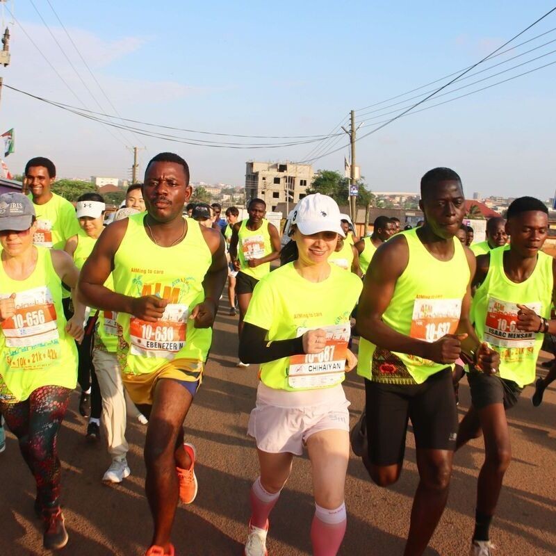 Accra International Marathon