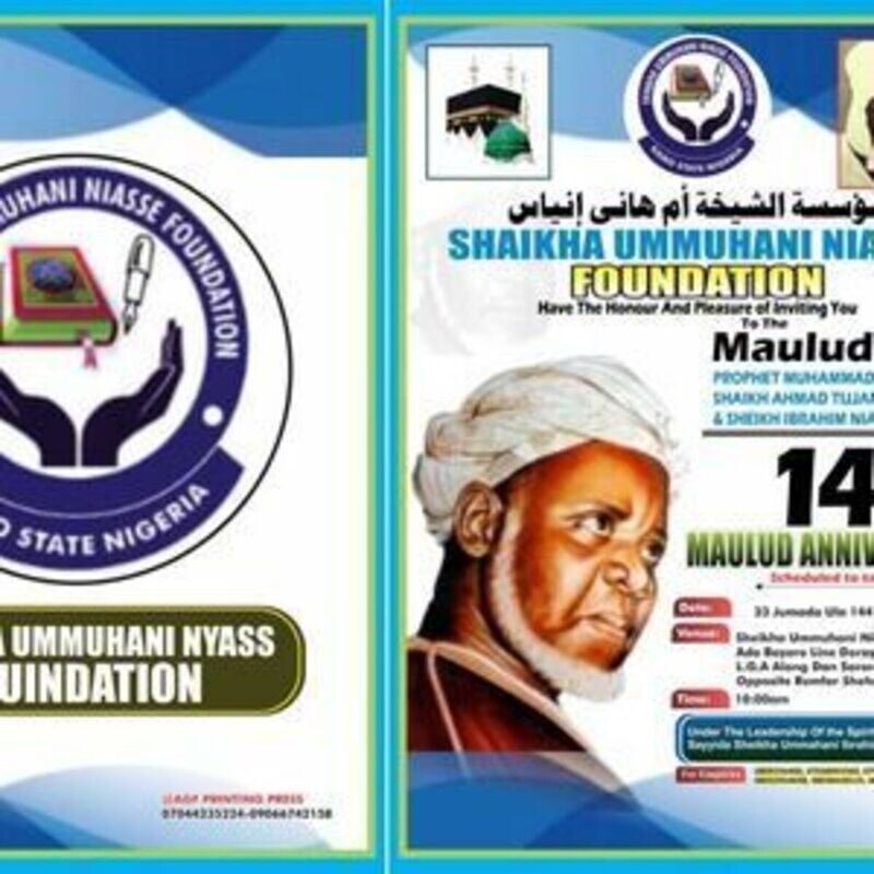 SAYYADA UMMUHANI IBRAHIM NIASSE RTA MAULUD 2025