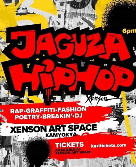 JAGUZA HIPHOP 2025