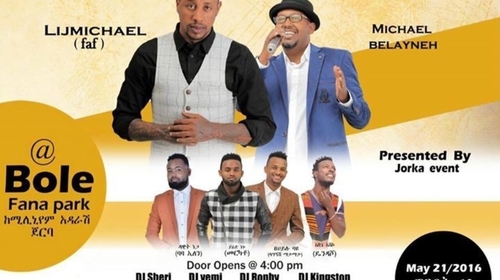 Addis Concert (Lij Michael faf and Micheal Belayneh with others)